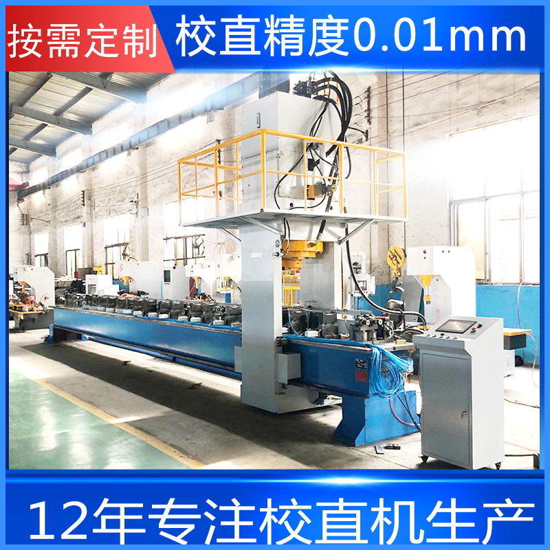 全自動數(shù)控校直機(jī)，體力腦力全部甩給機(jī)器